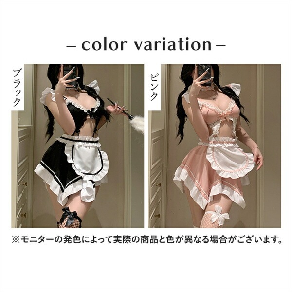 コスプレ メイド エプロン セクシーランジェリー ベビードール ワンピース ノースリーブ ミニワンピ セクシー レース リボン フリル 谷間 透け スケスケ コスチューム 超過激 ルームウェア ランジェリー 下着 Tバック 快適 可愛い 高級感