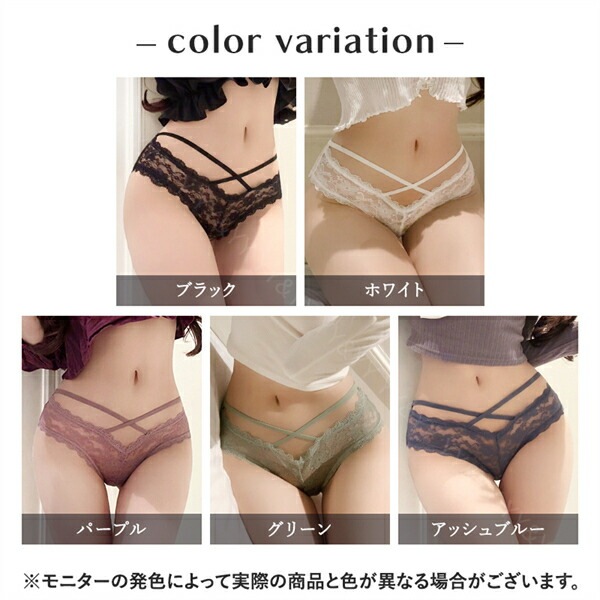 エロ下着 ショーツ フルバック 総レース 透け セクシーランジェリー 過激 レディース エロい下着 レディースショーツ セクシーショーツ レース 大人 下着 エロショーツ セクシー えろいショーツ レギュラー 勝負下着 可愛い 上品 インナー デイリー