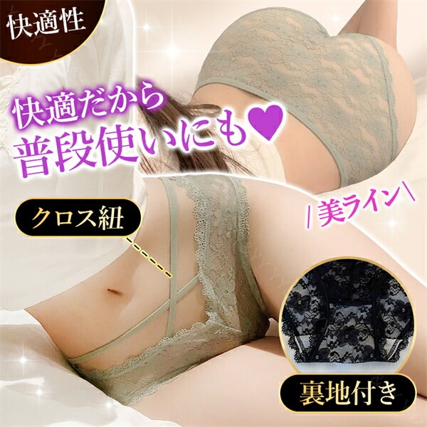 エロ下着 ショーツ フルバック 総レース 透け セクシーランジェリー 過激 レディース エロい下着 レディースショーツ セクシーショーツ レース 大人 下着 エロショーツ セクシー えろいショーツ レギュラー 勝負下着 可愛い 上品 インナー デイリー