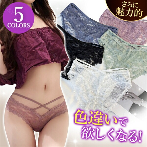エロ下着 ショーツ フルバック 総レース 透け セクシーランジェリー 過激 レディース エロい下着 レディースショーツ セクシーショーツ レース 大人 下着 エロショーツ セクシー えろいショーツ レギュラー 勝負下着 可愛い 上品 インナー デイリー