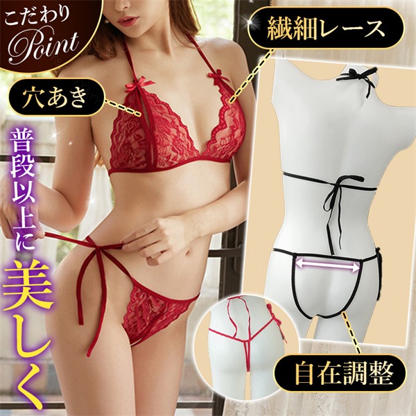 セクシー ランジェリー セクシーランジェリー 超過激 可愛い 穴あき下着 オープンブラ Gストリング 下着 上下セット ブラセット 総レース レディース 女性 下着 セクシー ランジェリー  レディース 大人 可愛い ベビードール[w170]