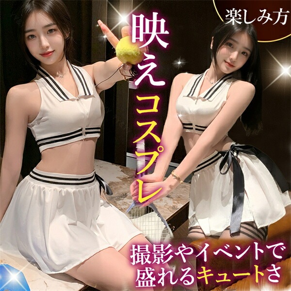 コスプレ 制服 セクシーランジェリー テニス コスチューム 超過激 テディ 上下 ミニスカ―ト ウェア シャツ ミニスカ 開襟シャツ ランジェリー 下着 セクシー 快適 部屋着 肌着 伸縮性 透け スケスケ 白 衣装 ユニフォームコスプレ
