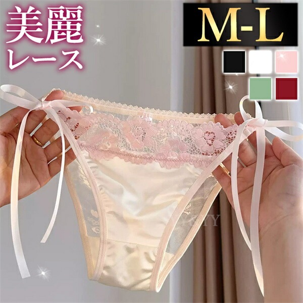 エロ下着 ショーツ フルバック レース 透け セクシーランジェリー リボン 過激 レディース エロい下着 レディースショーツ セクシーショーツ グリーン 大人 下着 エロショーツ えろいショーツ レギュラー 勝負下着 可愛い 上品 インナー デイリー 紐