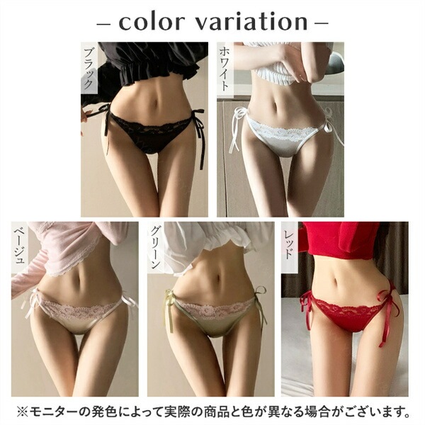 エロ下着 ショーツ フルバック レース 透け セクシーランジェリー リボン 過激 レディース エロい下着 レディースショーツ セクシーショーツ グリーン 大人 下着 エロショーツ えろいショーツ レギュラー 勝負下着 可愛い 上品 インナー デイリー 紐