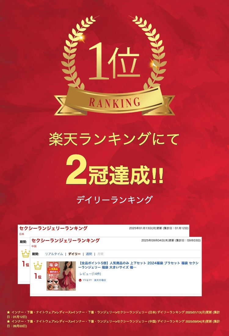 【オリジナル商品確定】福袋 2026 当店限定 セクシーランジェリー ベビードール 大きいサイズ XL 3L 穴あき 上下セット ブラセット セクシー レディース ショーツ 6点セット 紐パン エロ エロ下着 透け 水着 テディ オープン ショーツ コスプレ[lk15]