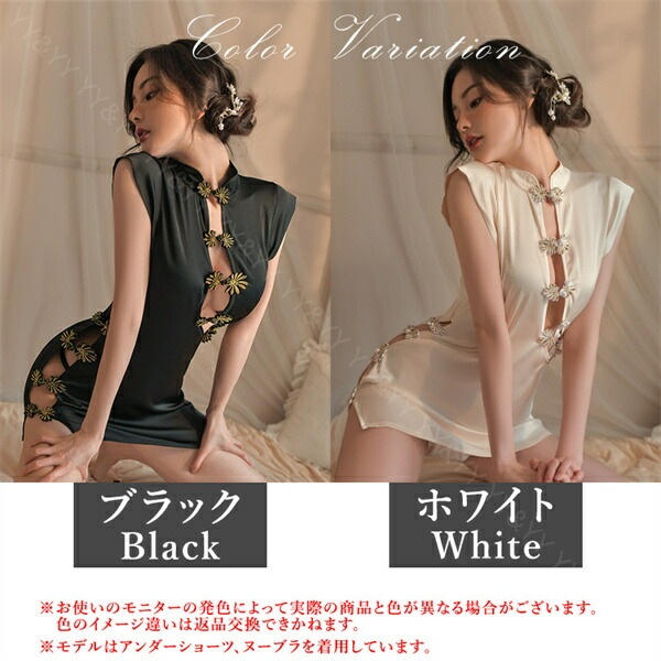 チャイナ服  チャイナドレス Tバック レース  セクシーランジェリー レディース セクシー  ロング丈   部屋着 ルームウェア 下着 可愛い ベビードール キャバドレス セクシー コスチューム セクシー ランジェリー[w1182]