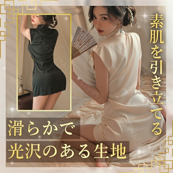 チャイナ服  チャイナドレス Tバック レース  セクシーランジェリー レディース セクシー  ロング丈   部屋着 ルームウェア 下着 可愛い ベビードール キャバドレス セクシー コスチューム セクシー ランジェリー[w1182]