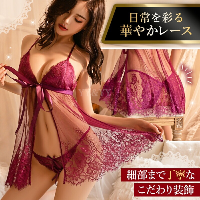 セクシーランジェリー 超過激 穴あき 大きいサイズ セクシー ランジェリー 過激 ベビードール セクシー下着 エロ下着 ランジェリー ルームウェア 股割れ XL 2L 3L 超過激 エロ 過激 可愛い 大人 前開き 総レース[w188d]