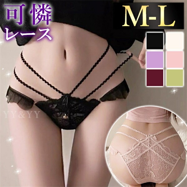 エロ下着 ショーツ フルバック レース 透け セクシーランジェリー リボン 過激 レディース エロい下着 レディースショーツ セクシーショーツ グリーン 大人 下着 エロショーツ えろいショーツ レギュラー 勝負下着 可愛い 上品 インナー デイリー 紐