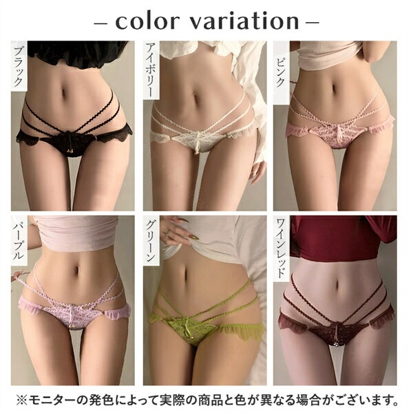 エロ下着 ショーツ フルバック レース 透け セクシーランジェリー リボン 過激 レディース エロい下着 レディースショーツ セクシーショーツ グリーン 大人 下着 エロショーツ えろいショーツ レギュラー 勝負下着 可愛い 上品 インナー デイリー 紐