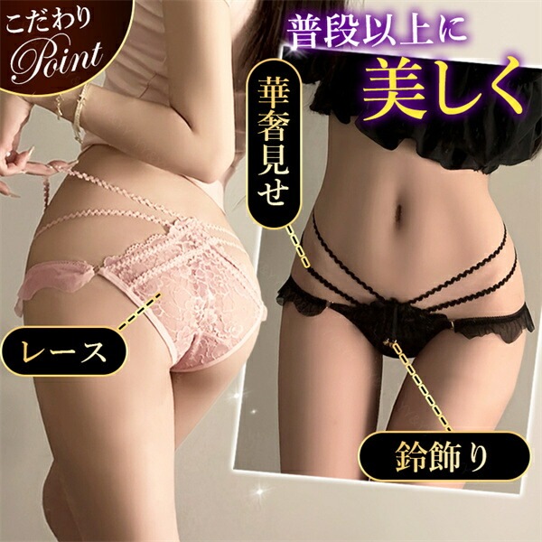 エロ下着 ショーツ フルバック レース 透け セクシーランジェリー リボン 過激 レディース エロい下着 レディースショーツ セクシーショーツ グリーン 大人 下着 エロショーツ えろいショーツ レギュラー 勝負下着 可愛い 上品 インナー デイリー 紐