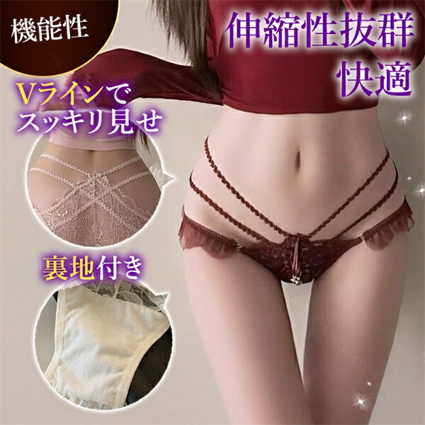 エロ下着 ショーツ フルバック レース 透け セクシーランジェリー リボン 過激 レディース エロい下着 レディースショーツ セクシーショーツ グリーン 大人 下着 エロショーツ えろいショーツ レギュラー 勝負下着 可愛い 上品 インナー デイリー 紐