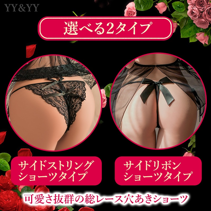【ストリングタイプ】セクシーランジェリー 大きいサイズ セクシーランジェリー 過激 セクシーランジェリー ベビードール セクシー下着 エロ下着 ランジェリー ベビードールランジェリー XL 3L 4L オープンブラ 穴あき下着 セクシー 女性 オープンショーツ[w491]