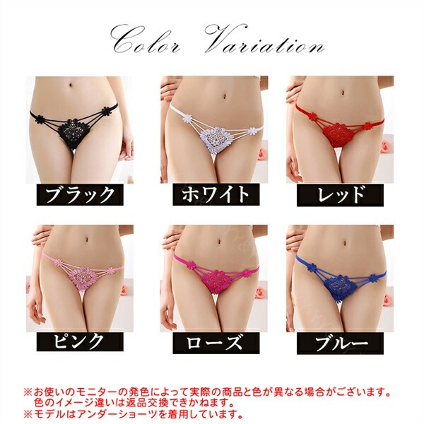 セクシーショーツ セクシー  Tバック 花モチーフ  ショーツ レディースショーツ エロパン 総レース ランジェリー 超過激   エロい下着 セクシー ランジェリー エロ下着 セクシーランジェリー 大人  レディースショーツ ウエストゴム
