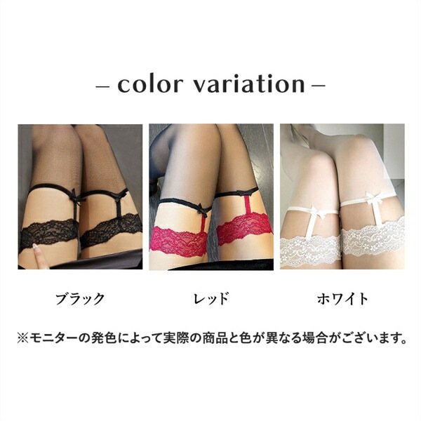 セクシーランジェリー 超過激 ガーターベルト ガーターストッキング ストッキング 透け透け ベビードール セクシー ランジェリー 大人 スケスケ エロい下着 セクシーランジェリー 大きいサイズ 可愛い 部屋着 大人 セクシーコスプレ[s51]