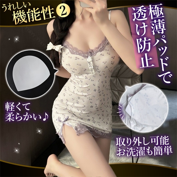 ボディコン セクシーランジェリー 大きいサイズ XL 3L 4L キャミソール キャミ 花柄 ミニスカート ワンピース ミニスカ ルームウェア 超過激 過激 セクシー 小花柄 レース ネグリジェ 部屋着 楽ちん インナー 肌着 パジャマ 寝巻 ナイトウェア[w1177]