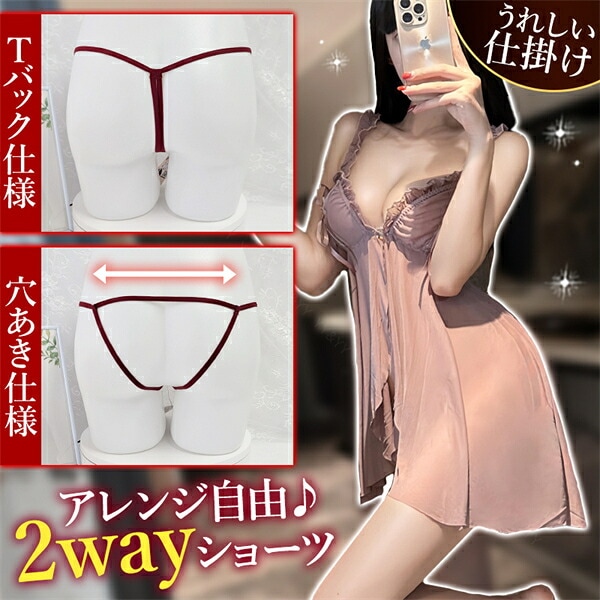 ベビードール セクシーランジェリー 超過激 穴あき 股割れ オープン キャミソール ワンピース オープン Tバック フレア ミニ丈 チュール インナー 下着 肩紐フリル コスプレ 谷間 リボン シアー ショーツ ノースリーブ 透け スケスケ エロ エロ下着 w1604