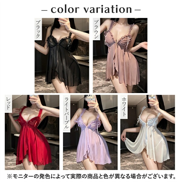 ベビードール セクシーランジェリー 超過激 穴あき 股割れ オープン キャミソール ワンピース オープン Tバック フレア ミニ丈 チュール インナー 下着 肩紐フリル コスプレ 谷間 リボン シアー ショーツ ノースリーブ 透け スケスケ エロ エロ下着 w1604