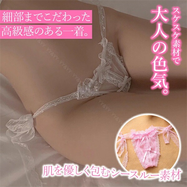 セクシー 紐パン 穴あき下着 セクシーランジェリー 超過激 オープンクロッチ Gストリング エロい下着 セクシー ランジェリー 股割れ 過激 エロ下着 エロ服 大人 セクシーランジェリー 大人 セクシーコスプレ tバック[t13]