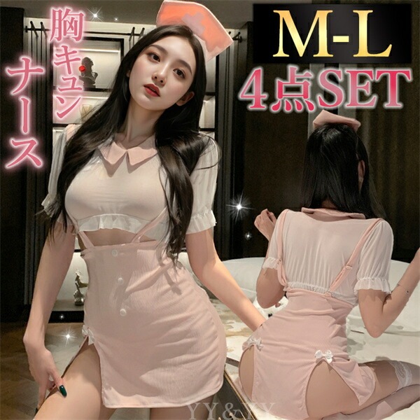 セクシーランジェリー