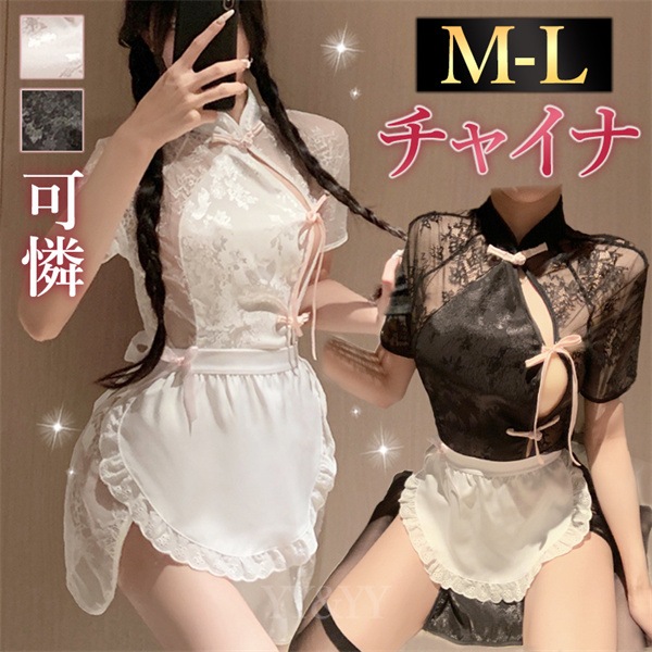 セクシーランジェリー 超過激 ベビードール  コスプレ チャイナドレス チャイナ服 艶素材 上品  ミニ丈 透け透け レース バックオープン ブラック メイド風 エプロン スリットミニスカート ひざ丈 下着 フリーサイズ コスチューム 過激[w1355]