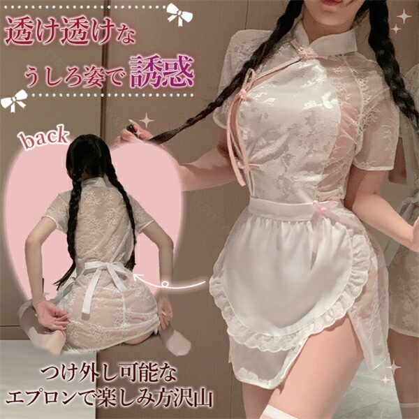 セクシーランジェリー 超過激 ベビードール  コスプレ チャイナドレス チャイナ服 艶素材 上品  ミニ丈 透け透け レース バックオープン ブラック メイド風 エプロン スリットミニスカート ひざ丈 下着 フリーサイズ コスチューム 過激[w1355]