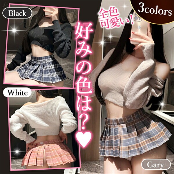 セクシーランジェリー コスプレ 上下セット 2点セット Vネック ざっくり ニット やわらか ゆったり プリーツ チェック柄 ミニスカート ミニ 巻きスカート デイリー 日常 ルームウェア 下着 部屋着 可愛い 高級感 色気 撮影 イベント パーティ 上品 w1605