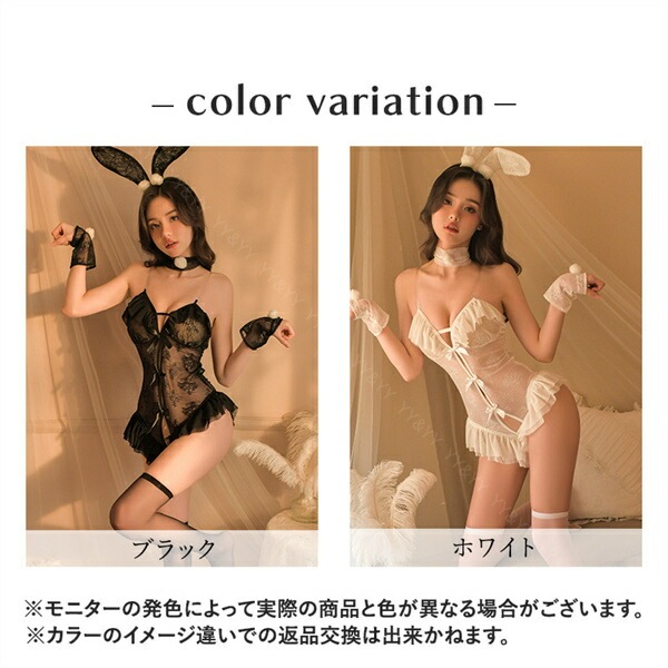 セクシーランジェリー  コスプレ バニーガール 超過激 穴あき 股割れ オープンショーツ テディ 下着 エロいコスプレ 兎女  可愛い  えろい 下着  エロ 下着  テディ オープンクロッチ  勝負下着 バニー  バニーコスチューム うさぎ うさ耳[w1269]