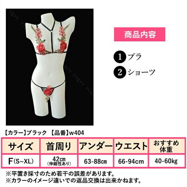 オープンブラ オープンショーツ セクシーランジェリー 大人 股割れ 穴あき下着 オープンクロッチ セクシーコスプレ インナー 可愛い 紐パン エロい下着 可愛いベビードール 部屋着 セクシーコスプレ メイド服 エロ 大人 エロ下着[w404]