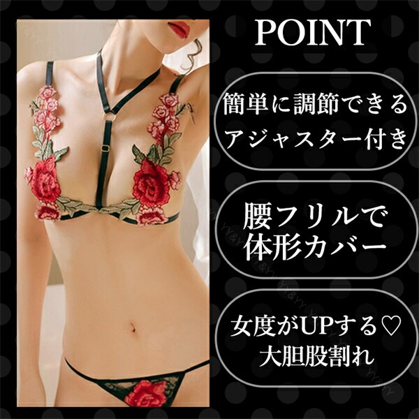 オープンブラ オープンショーツ セクシーランジェリー 大人 股割れ 穴あき下着 オープンクロッチ セクシーコスプレ インナー 可愛い 紐パン エロい下着 可愛いベビードール 部屋着 セクシーコスプレ メイド服 エロ 大人 エロ下着[w404]