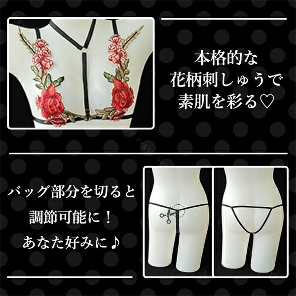 オープンブラ オープンショーツ セクシーランジェリー 大人 股割れ 穴あき下着 オープンクロッチ セクシーコスプレ インナー 可愛い 紐パン エロい下着 可愛いベビードール 部屋着 セクシーコスプレ メイド服 エロ 大人 エロ下着[w404]