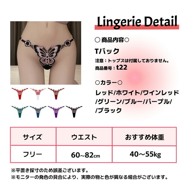 セクシー Tバック セクシーランジェリー Gストリング エロい下着 セクシーランジェリー 超過激 エロ下着 エロ服 大人 セクシーランジェリー 大人 セクシーコスプレ tバック レディースショーツ エロいショーツ エロパン 人気 スケスケ