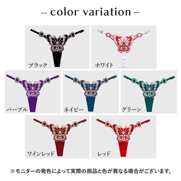 セクシー Tバック セクシーランジェリー Gストリング エロい下着 セクシーランジェリー 超過激 エロ下着 エロ服 大人 セクシーランジェリー 大人 セクシーコスプレ tバック レディースショーツ エロいショーツ エロパン 人気 スケスケ[t22]
