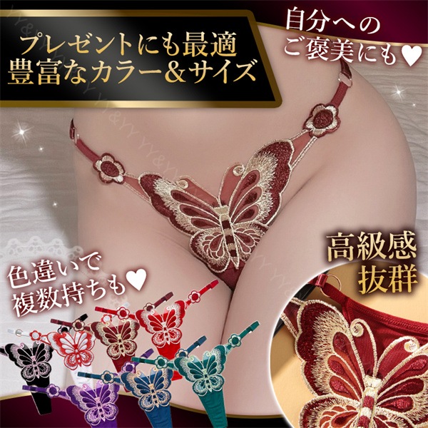 セクシー Tバック セクシーランジェリー Gストリング エロい下着 セクシーランジェリー 超過激 エロ下着 エロ服 大人 セクシーランジェリー 大人 セクシーコスプレ tバック レディースショーツ エロいショーツ エロパン 人気 スケスケ[t22]