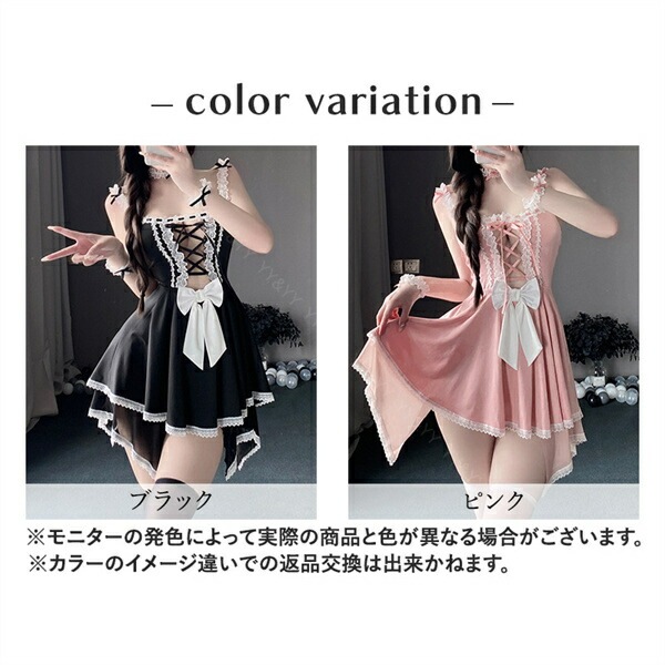 セクシーランジェリー メイド セット 超過激 コスプレ Tバック レディース セクシー  メイド服 パッド  オープン チョーカー 下着 可愛い レース リボン セクシー コスチューム 衣装 ベビードール エプロン フリル 黒[w1357]