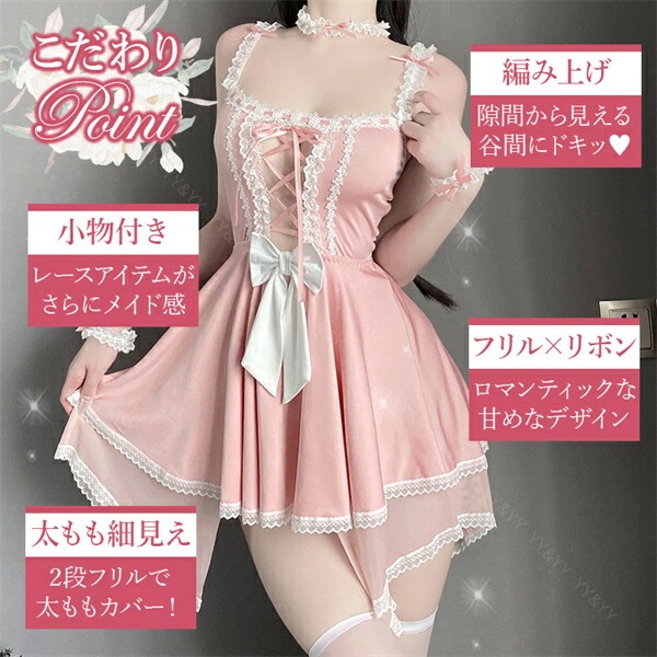 セクシーランジェリー メイド セット 超過激 コスプレ Tバック レディース セクシー  メイド服 パッド  オープン チョーカー 下着 可愛い レース リボン セクシー コスチューム 衣装 ベビードール エプロン フリル 黒[w1357]