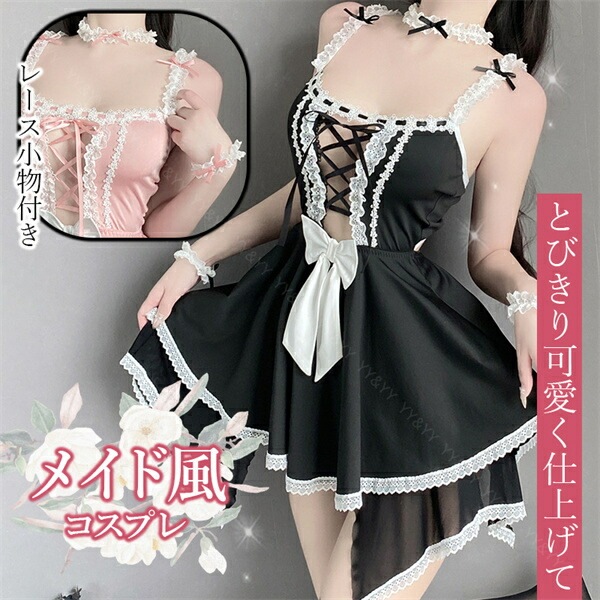 セクシーランジェリー メイド セット 超過激 コスプレ Tバック レディース セクシー  メイド服 パッド  オープン チョーカー 下着 可愛い レース リボン セクシー コスチューム 衣装 ベビードール エプロン フリル 黒[w1357]