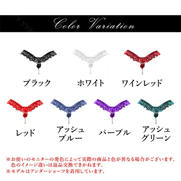 Tバック セクシー パール付き 過激 ショーツ 総レース レディースショーツ エロパン 総レース セクシーランジェリー 超過激 エロい下着 セクシー ランジェリー エロ下着 セクシーランジェリー 大人 レディースショーツ