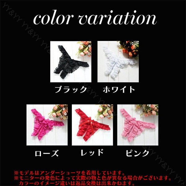 穴あき下着 セクシーランジェリー オープンクロッチ エロい下着 セクシー ランジェリー 過激 Gストリング エロ下着 エロ服 紐パン 大人 セクシーランジェリー 大人 セクシーコスプレ Tバック レディースショーツ エロいショーツ