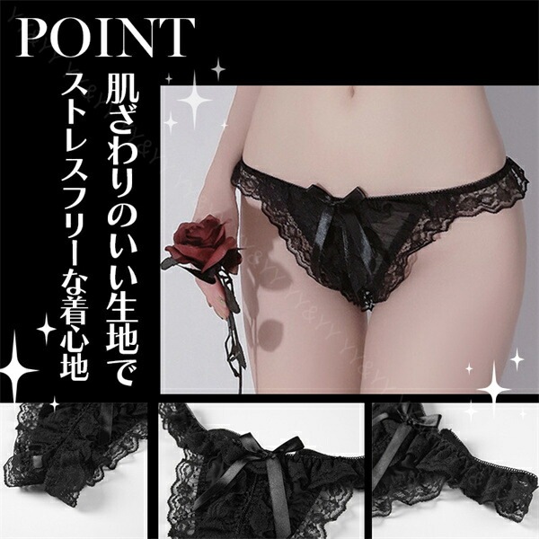 穴あき下着 セクシーランジェリー オープンクロッチ エロい下着 セクシー ランジェリー 過激 Gストリング エロ下着 エロ服 紐パン 大人 セクシーランジェリー 大人 セクシーコスプレ Tバック レディースショーツ エロいショーツ