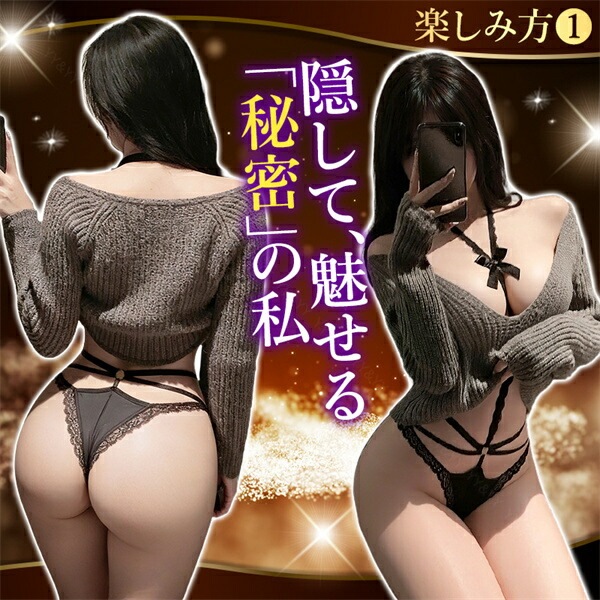 セクシーランジェリー ショーツ チョーカー テディ アクセサリー ランジェリー 下着 インナー 上下一体型 超過激 リボン ネクタイ ポケット付き 透け シアー レース パンティ ストリング Tバック スケスケ コスプレ 上品 高級感 快適 部屋着