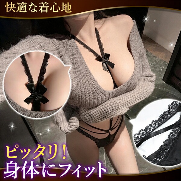 セクシーランジェリー ショーツ チョーカー テディ アクセサリー ランジェリー 下着 インナー 上下一体型 超過激 リボン ネクタイ ポケット付き 透け シアー レース パンティ ストリング Tバック スケスケ コスプレ 上品 高級感 快適 部屋着
