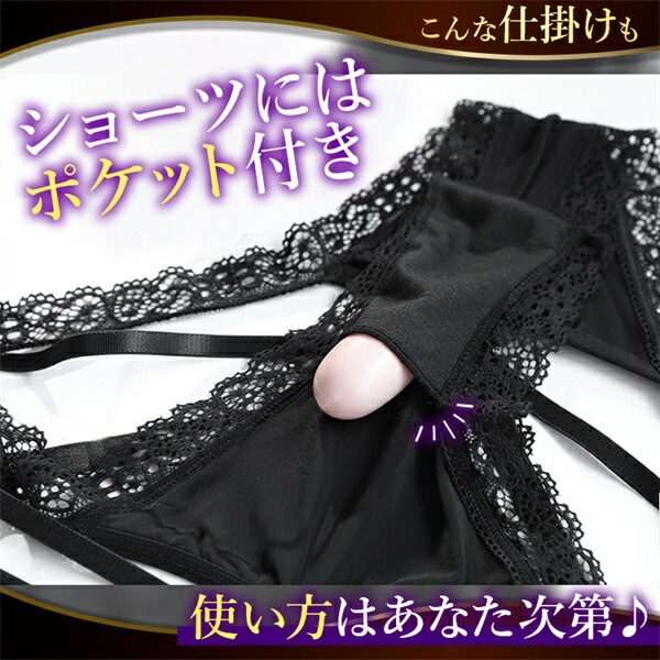 セクシーランジェリー ショーツ チョーカー テディ アクセサリー ランジェリー 下着 インナー 上下一体型 超過激 リボン ネクタイ ポケット付き 透け シアー レース パンティ ストリング Tバック スケスケ コスプレ 上品 高級感 快適 部屋着