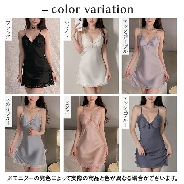 ベビードール パッド セクシーランジェリー ワンピース キャミソール インナー ナイトドレス ルームウェア ワンピ 大きいサイズ XL 下着 肌着 ノンワイヤー 寝間着 パジャマ セクシー パッド レース 高級感 色気 エロ エロ下着 薄手 w1607