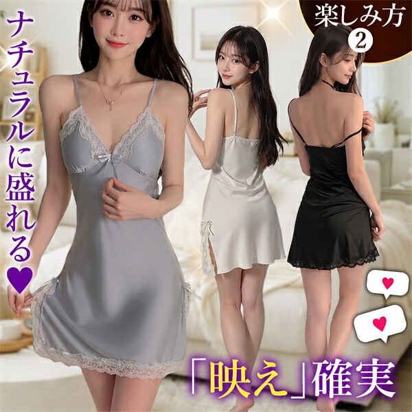 ベビードール パッド セクシーランジェリー ワンピース キャミソール インナー ナイトドレス ルームウェア ワンピ 大きいサイズ XL 下着 肌着 ノンワイヤー 寝間着 パジャマ セクシー パッド レース 高級感 色気 エロ エロ下着 薄手 w1607