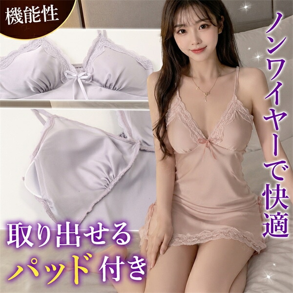 ベビードール パッド セクシーランジェリー ワンピース キャミソール インナー ナイトドレス ルームウェア ワンピ 大きいサイズ XL 下着 肌着 ノンワイヤー 寝間着 パジャマ セクシー パッド レース 高級感 色気 エロ エロ下着 薄手 w1607