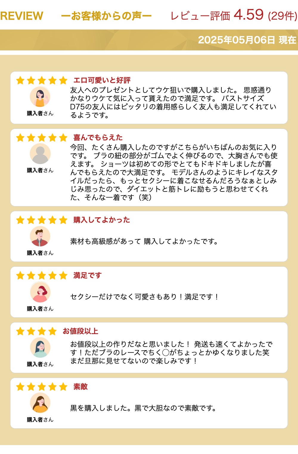 セクシーランジェリー 大きいサイズ 過激 セクシー下着 エロ下着 マイクロビキニ ランジェリー 股割れ オープンショーツ 穴あき 下着 可愛い 上下セット ブラセット 大人 スケスケ レース 可愛い 紐パン パンティ[w744]