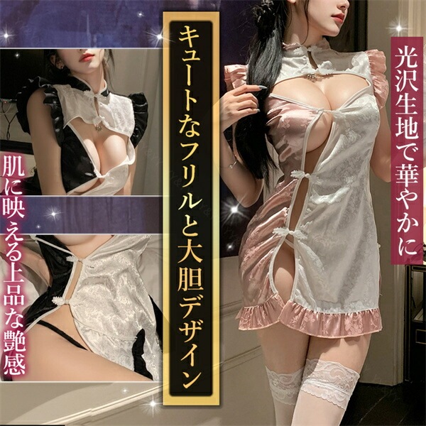 セクシーランジェリー 超過激 ベビードール  コスプレ チャイナドレス チャイナ服 艶素材 上品  ミニ丈 花柄 レース バックオープン ブラック 光沢 上品 スリットミニスカート ひざ丈 下着 フリーサイズ コスチューム 過激[w1411]