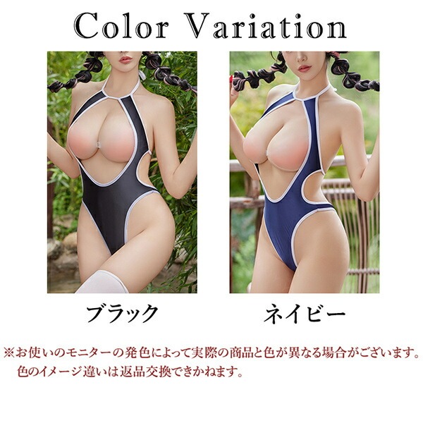 セクシーランジェリー テディ  水着 マイクロ水着  エロい水着 カッティング  テディ 下着 スクール水着 レディース コスチューム スク水 セクシー 黒 超過激 テディ レオタード   大人 女性 エロい服 エロい下着 バストカット[m77]
