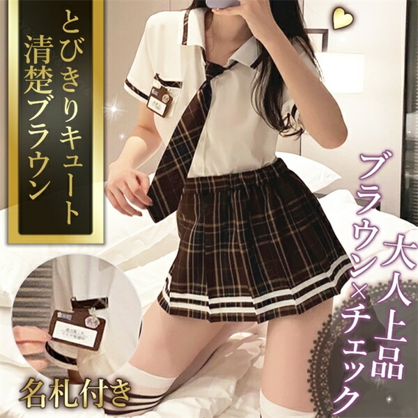 セクシー コスチューム JK 学生服 セーラー服 コスプレ エロ下着 セクシーランジェリー 大人 可愛い コスチューム セット  セクシーランジェリー 超過激  ホワイトシャツ セクシー コスプレ セクシ- ランジェリー エロい下着[w455]